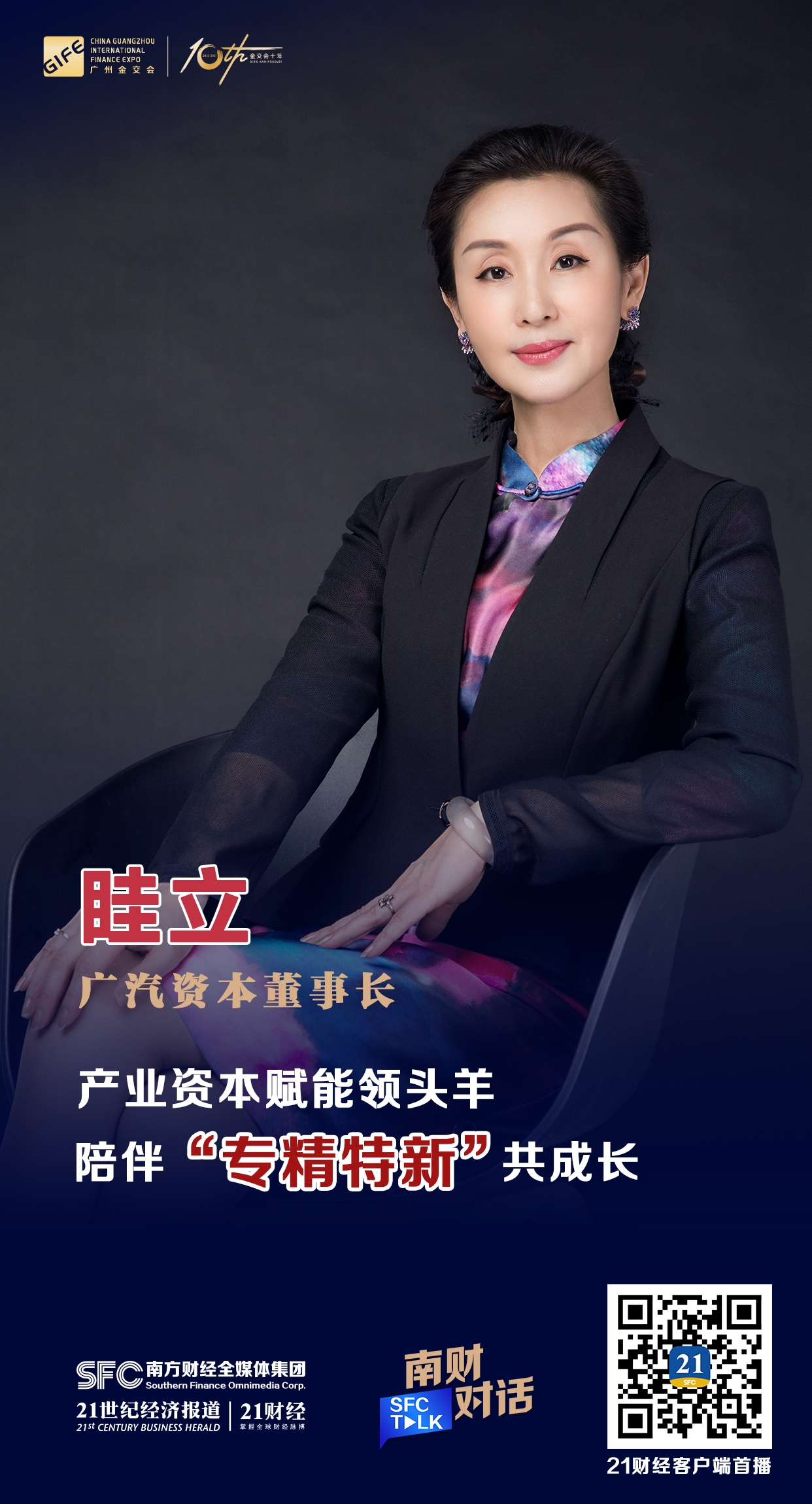保山市全要素资本赋能实业(全要素企业是什么意思)