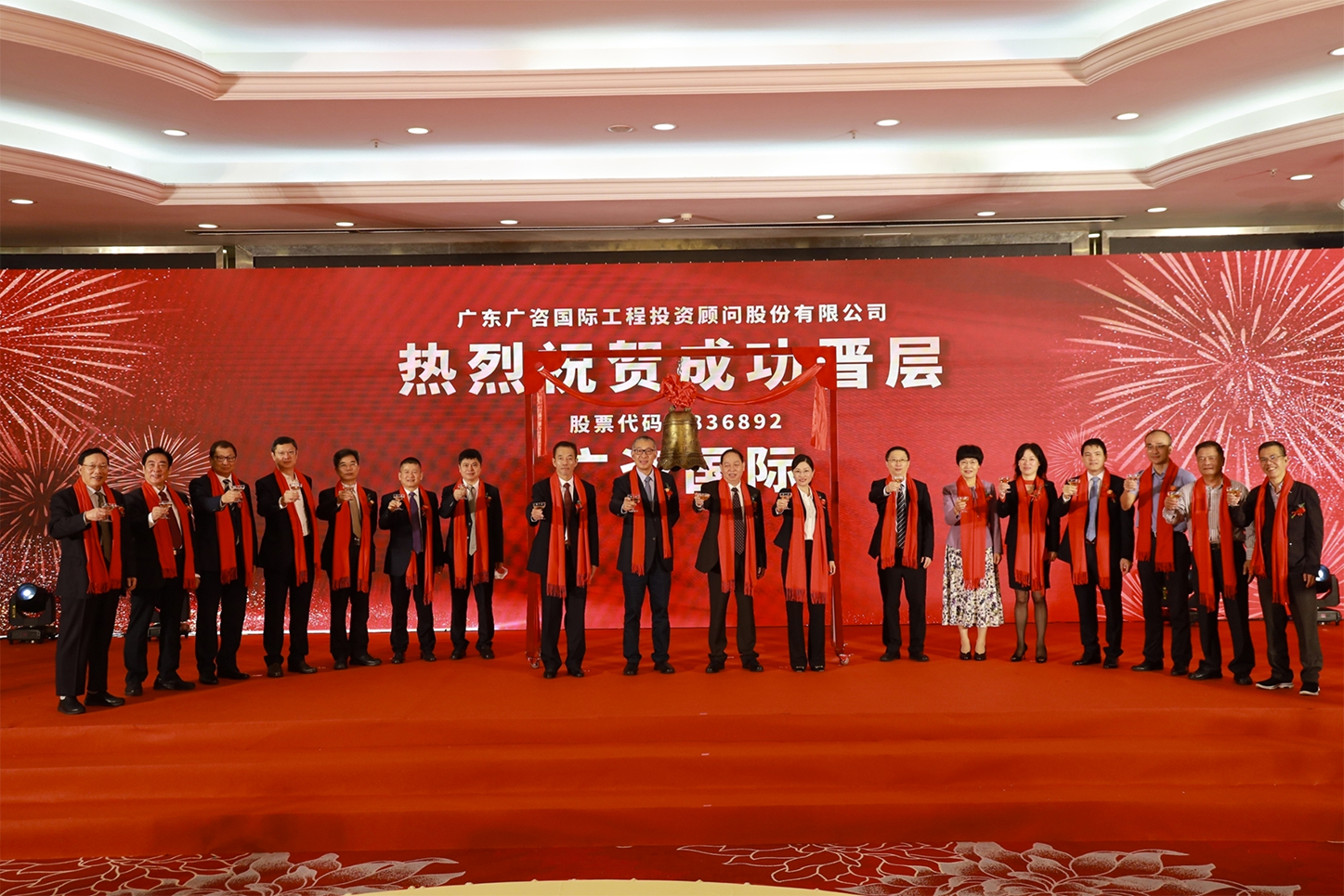 保山市全场景纺织新三板挂牌的简单介绍