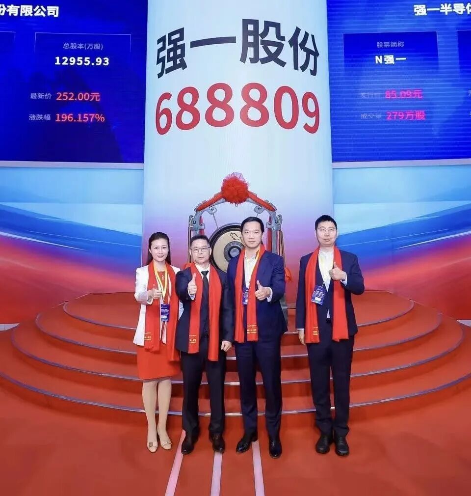 保山市领先科创板上市(2021科创板硬科技领军企业)