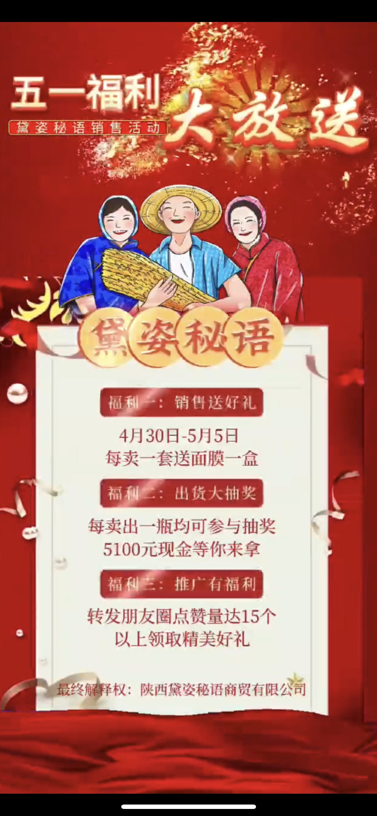 保山市广告并购顾问(广告并购顾问岗位职责)