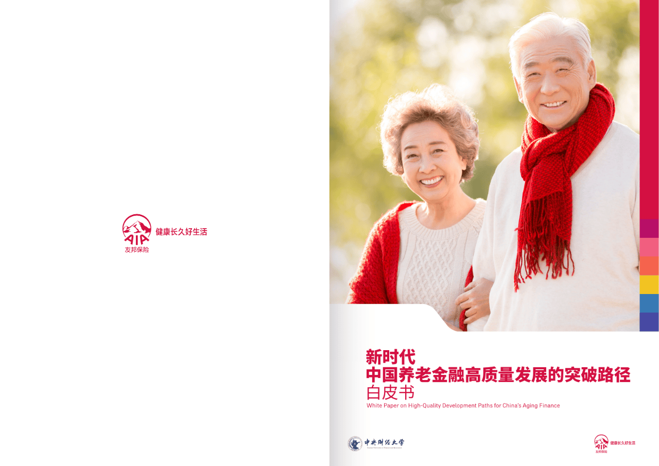 保山市养老企业投资咨询(投资养老项目的投资公司)