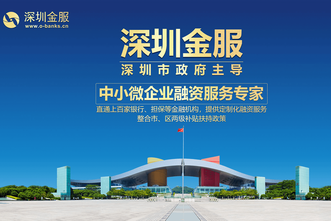 保山市投融资服务平台(投融资平台是什么意思)