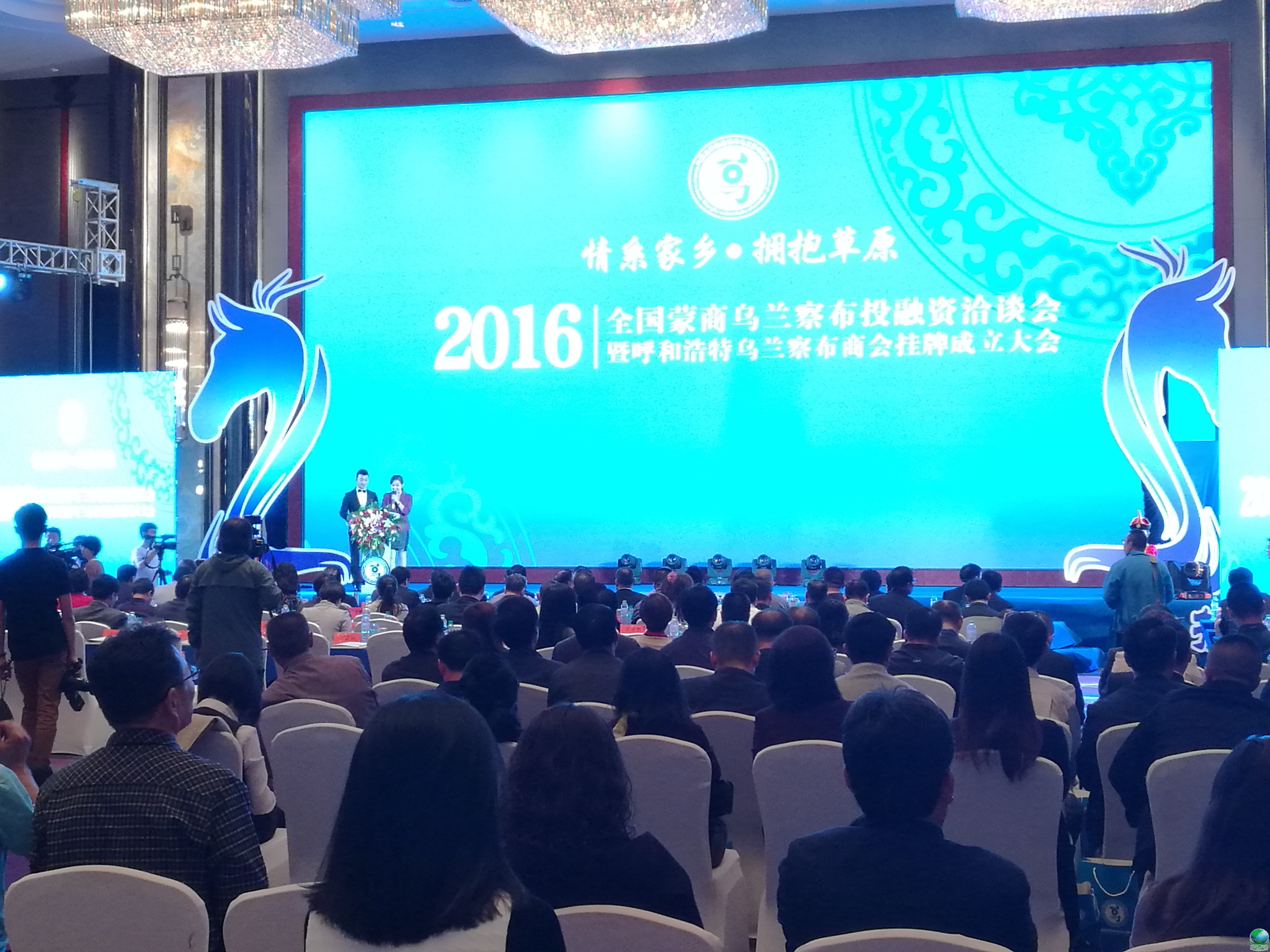 保山市呼和浩特专业投融资服务(呼和浩特市投资有限责任公司)