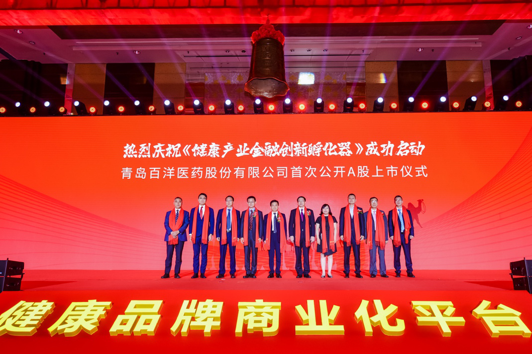 保山市包含高回报医药创业板上市的词条