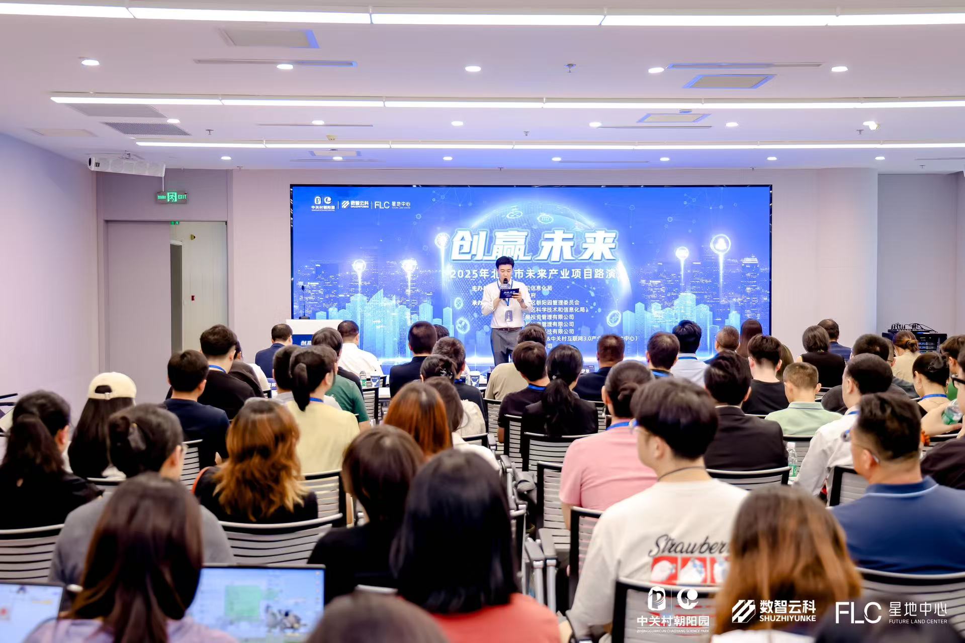 保山市融资路演平台(融资路演平台是什么)
