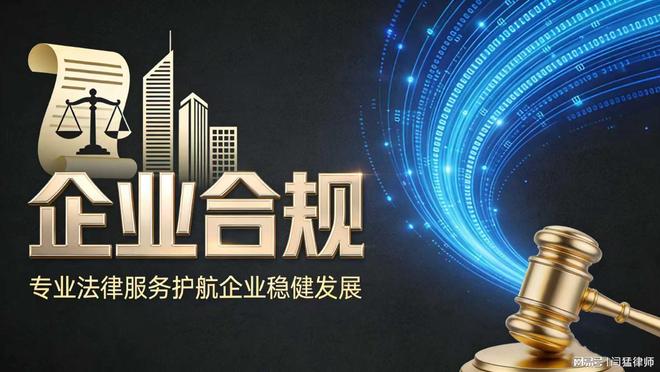 保山市合规企业价值增长机构(合规企业价值增长机构是什么)