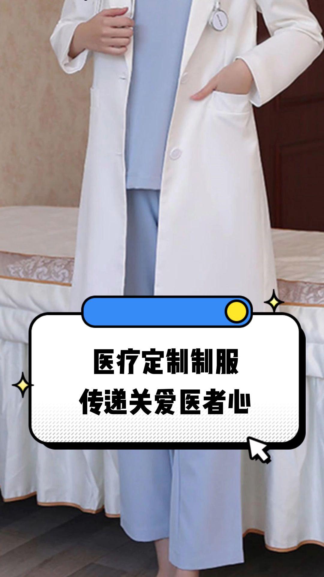 保山市定制医疗投资咨询(定制医疗投资咨询公司)