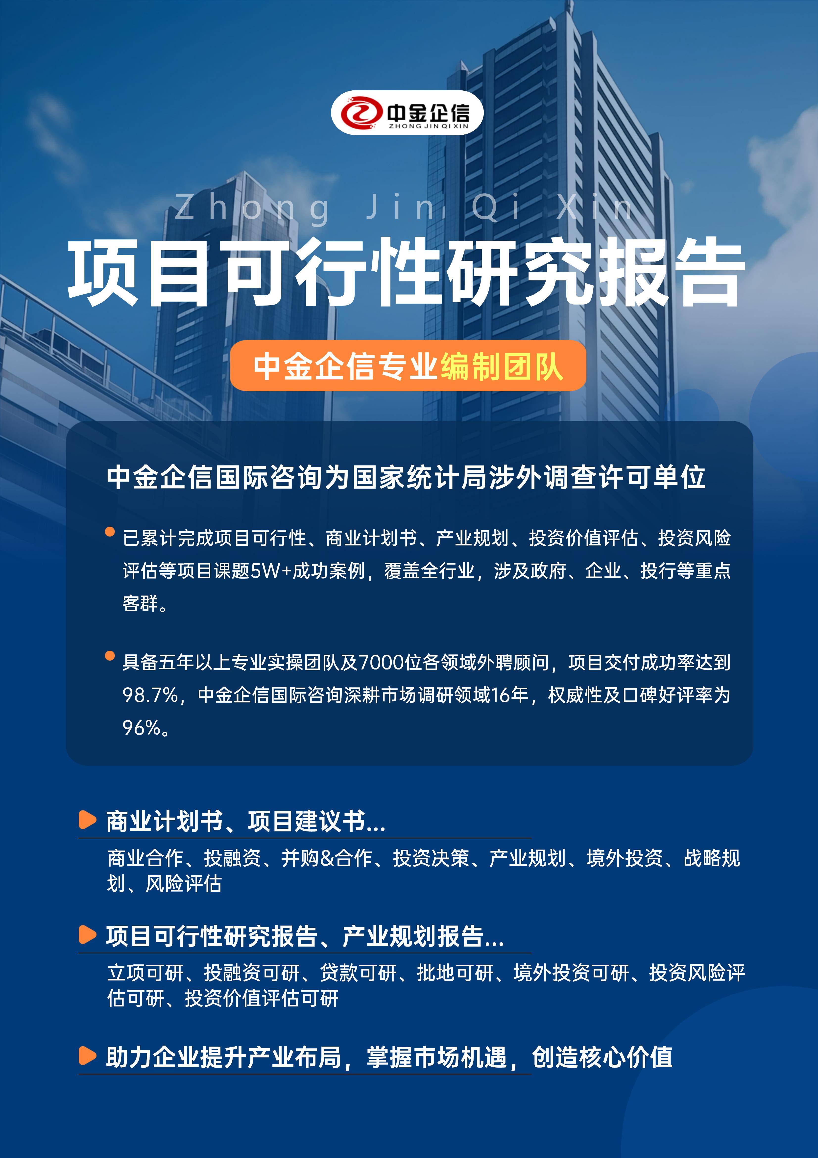 保山市结果导向可行性研究机构(结果导向型的绩效考核方法的基础是什么)
