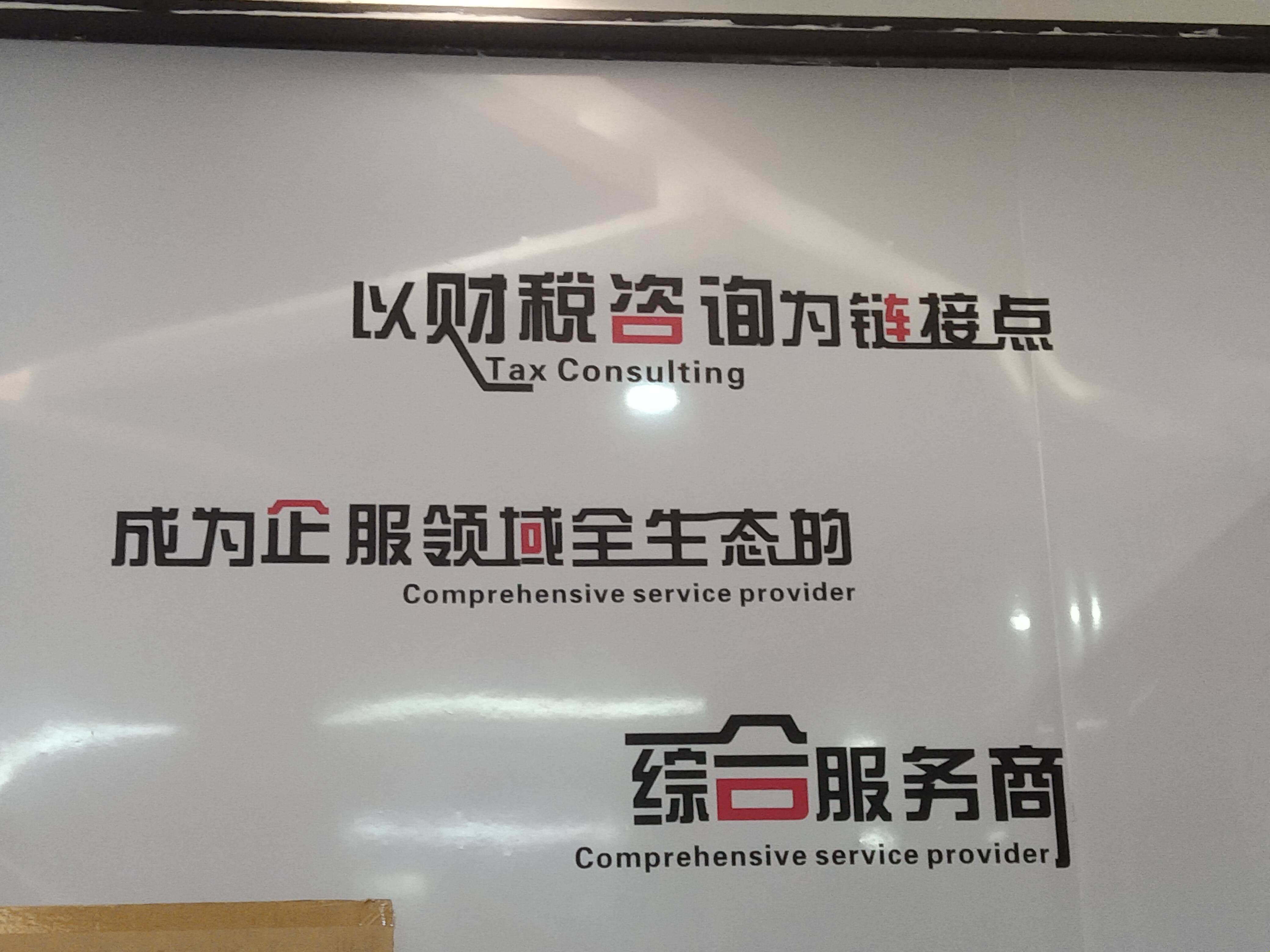 保山市成都医疗财务优化(成都医疗seo整站优化)