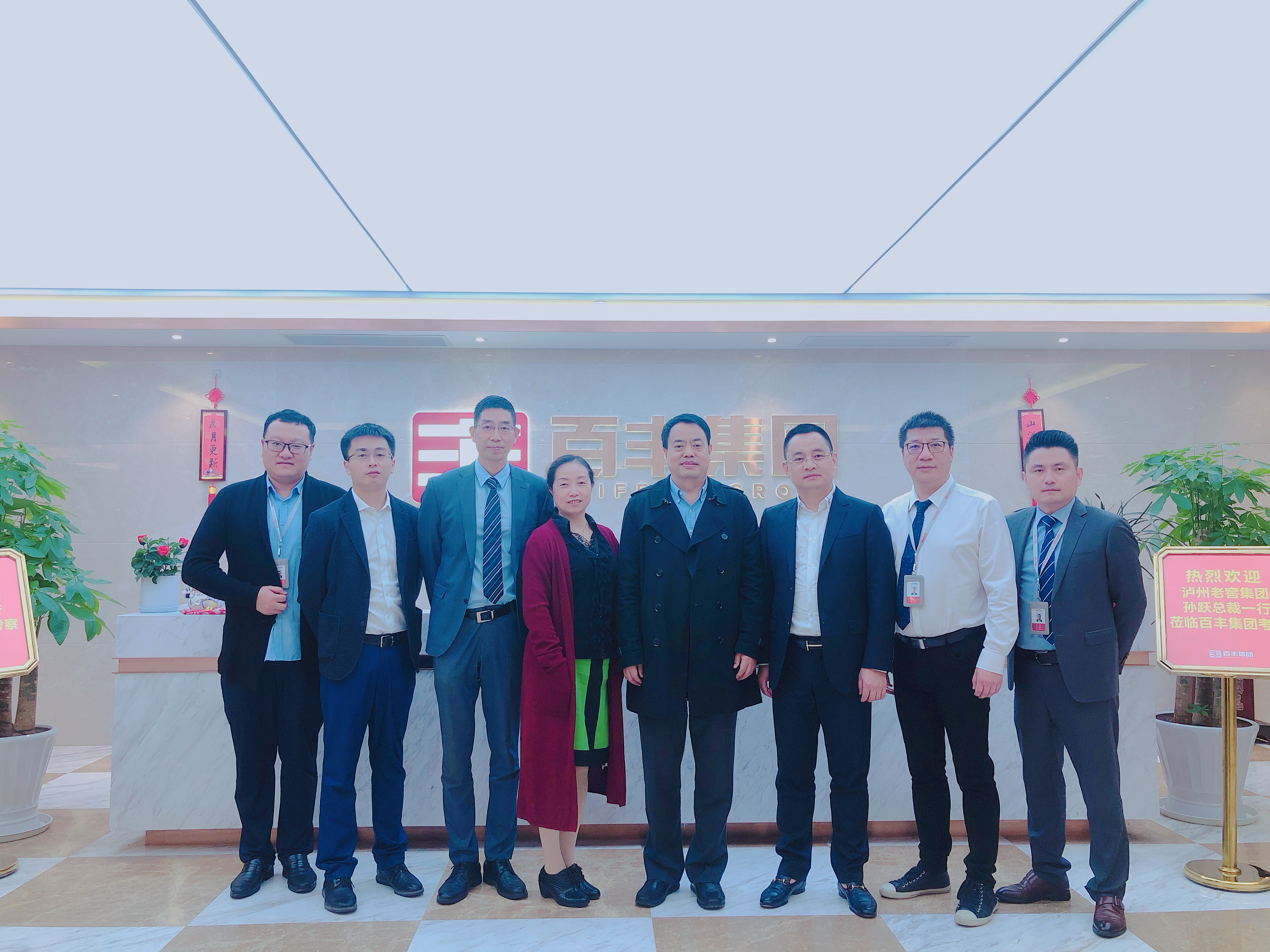 保山市合肥企业并购顾问(合肥企业并购顾问招聘)