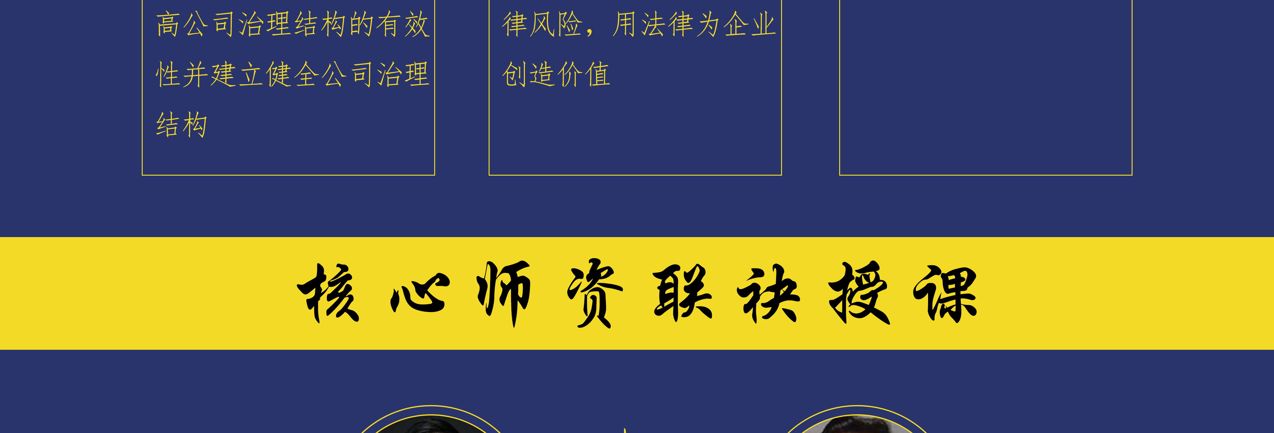 保山市实战型资本规划机构(资本运作战略规划方案)