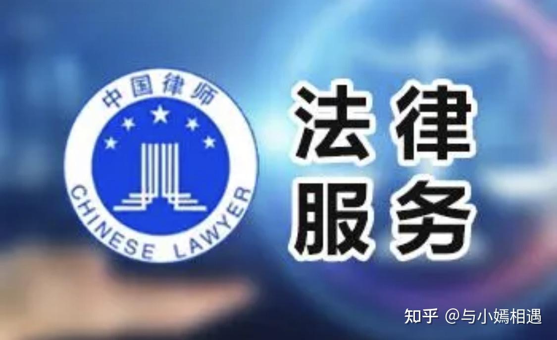 保山市高端器械法务咨询(高端器械法务咨询工作内容)