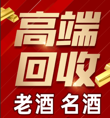 保山市稳增长白酒现金流管理(白酒行业处于存量竞争时代)